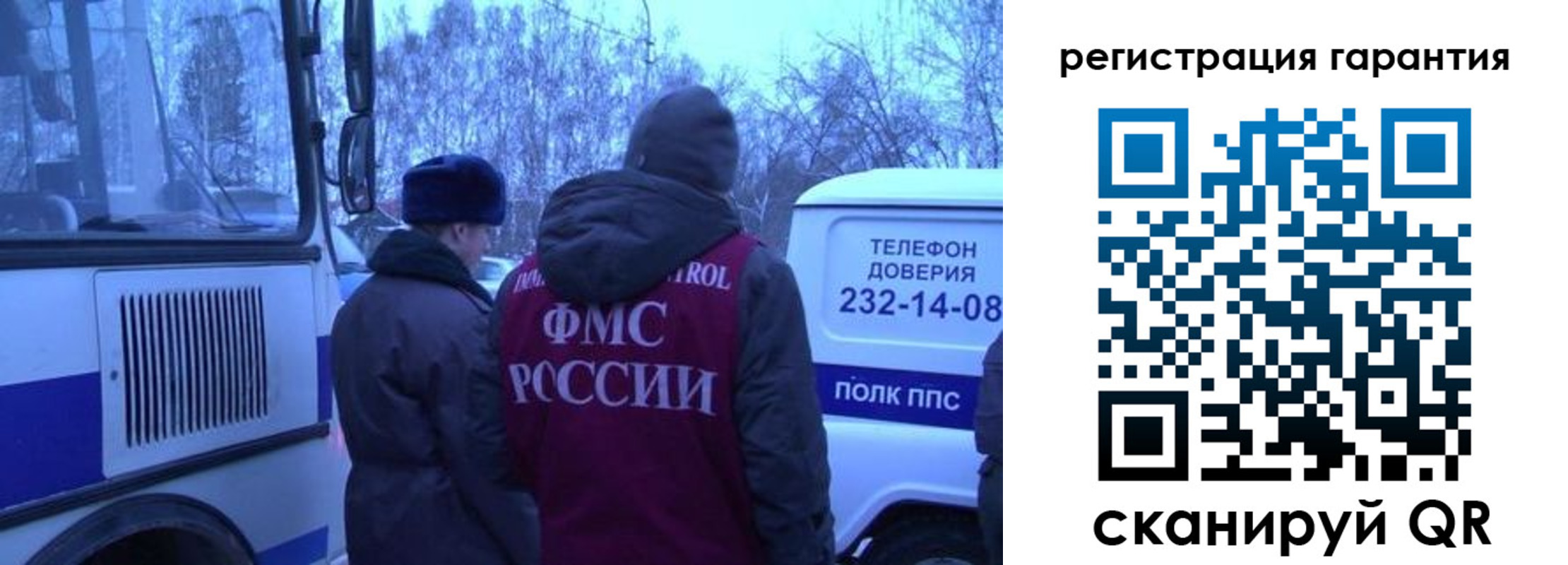 прописка для работы в Урюпинске